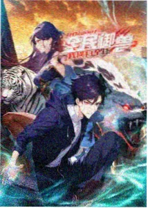 频道包装